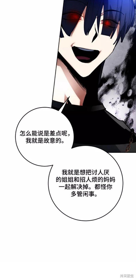 第97话