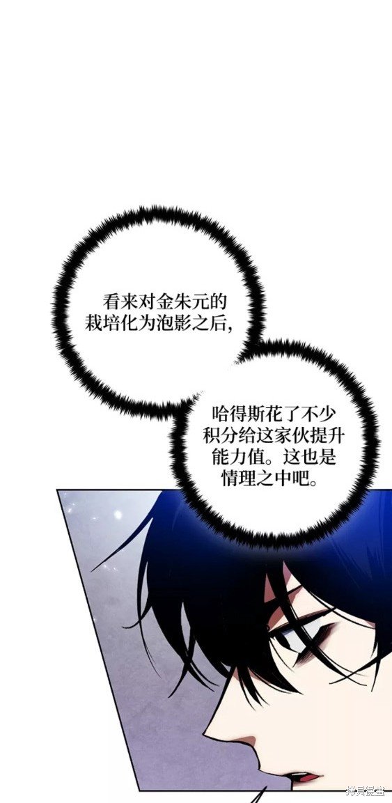 第97话