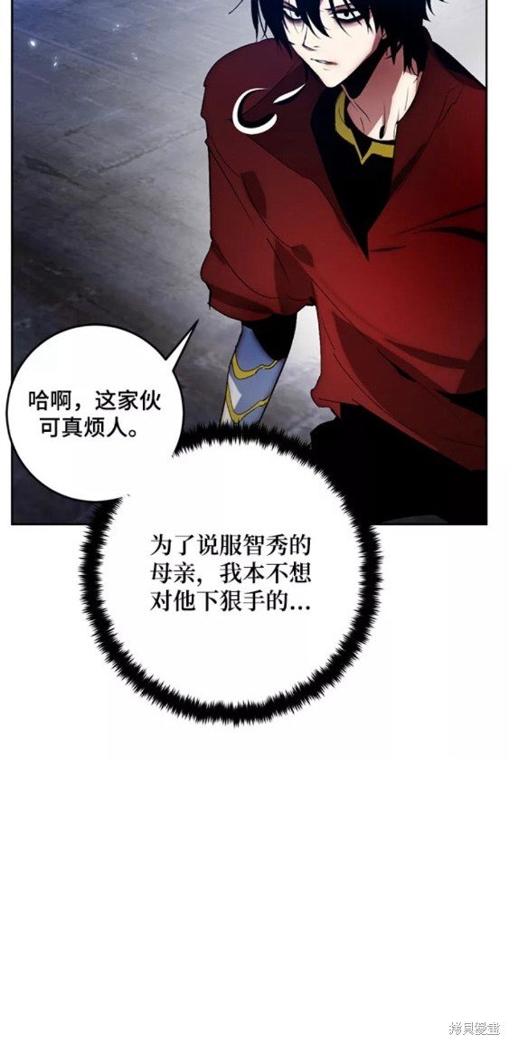 第97话