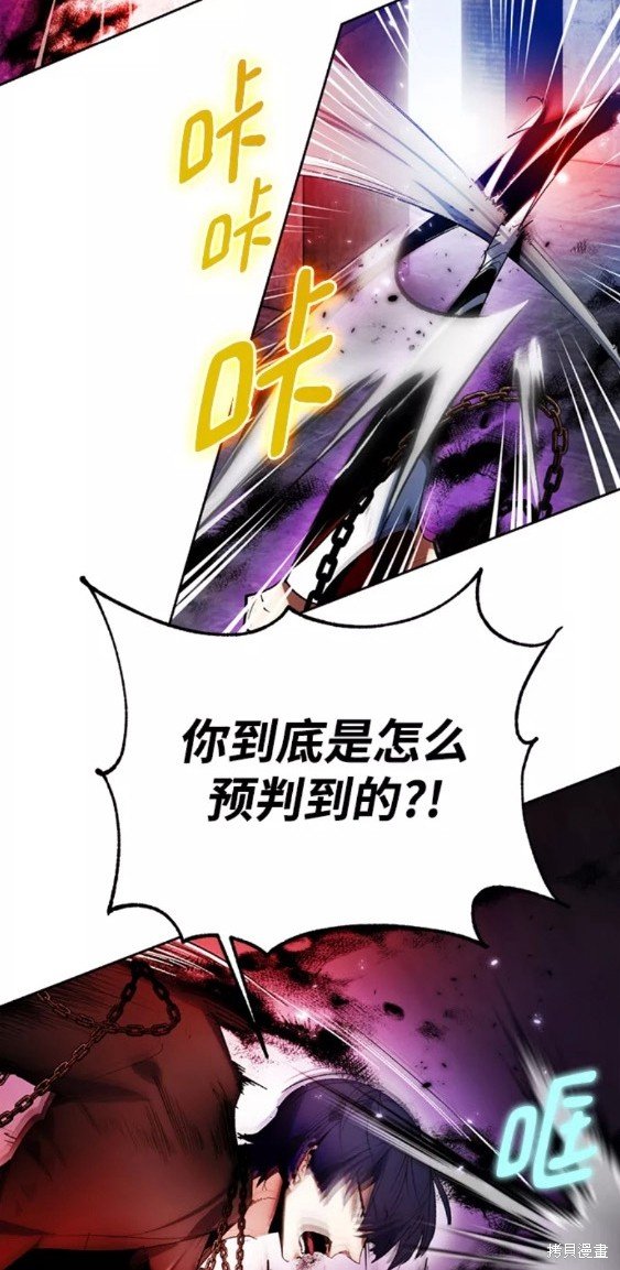 第97话