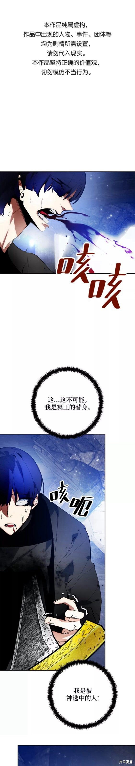 第98话