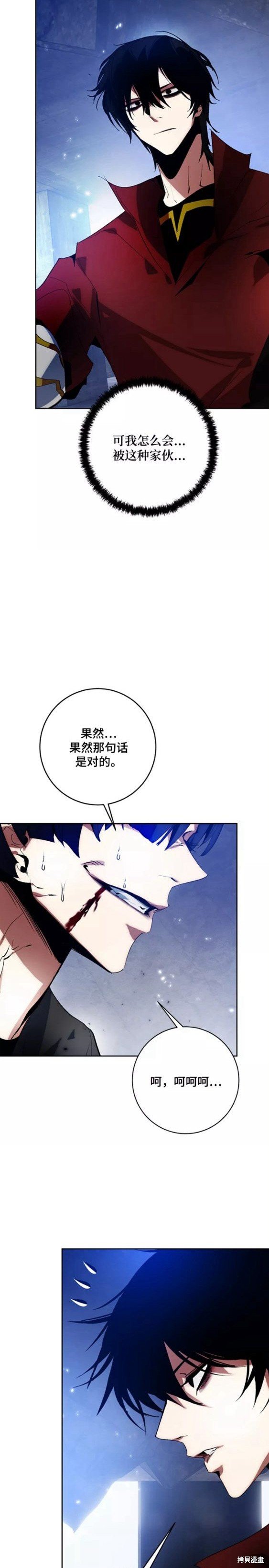 第98话