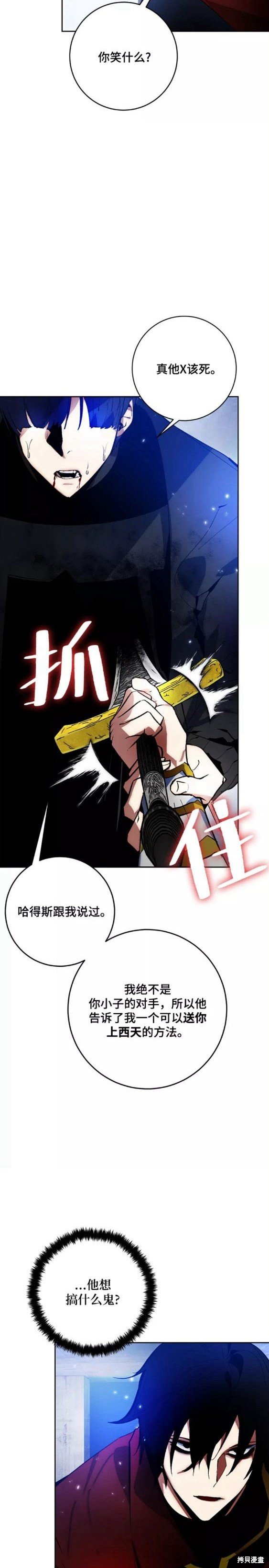第98话