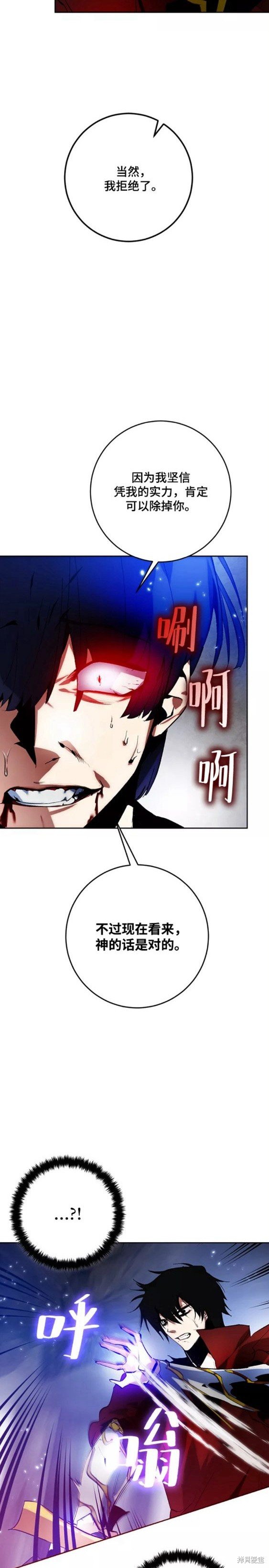 第98话