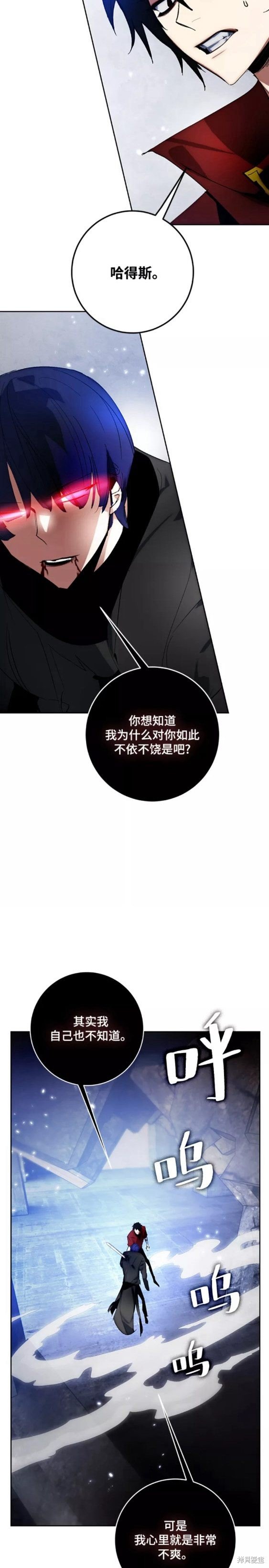 第98话