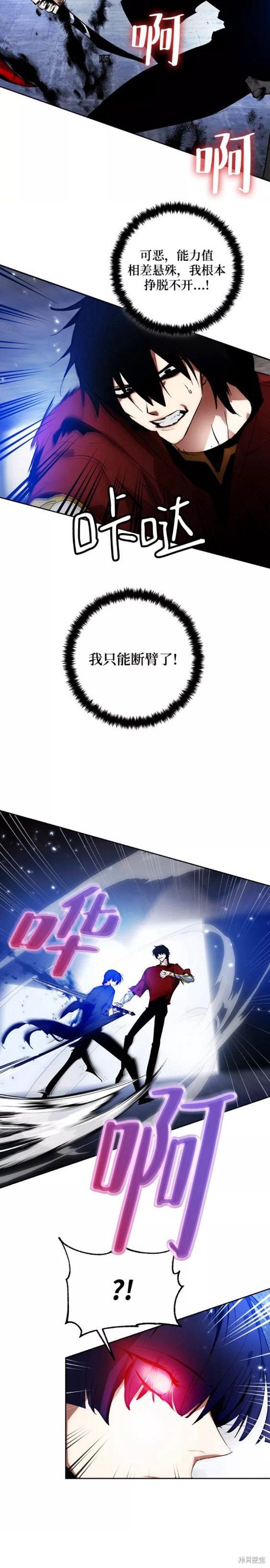 第98话