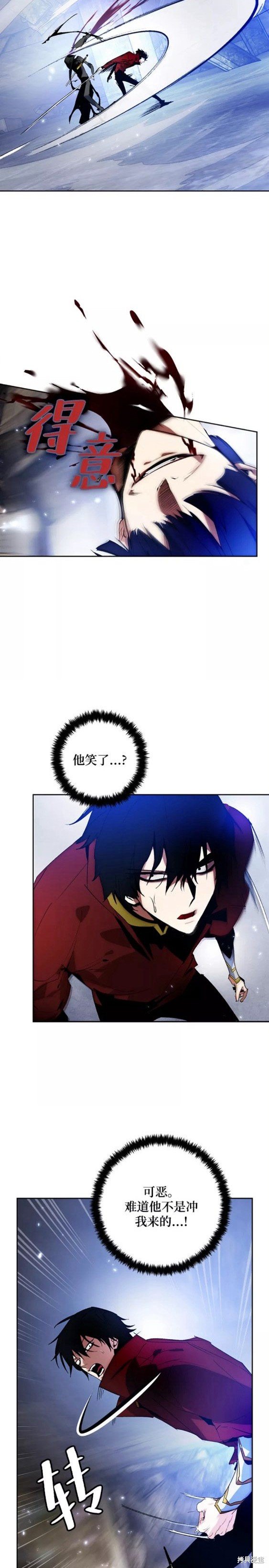 第98话