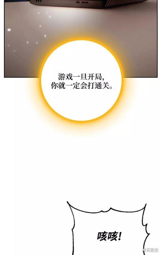 第98话