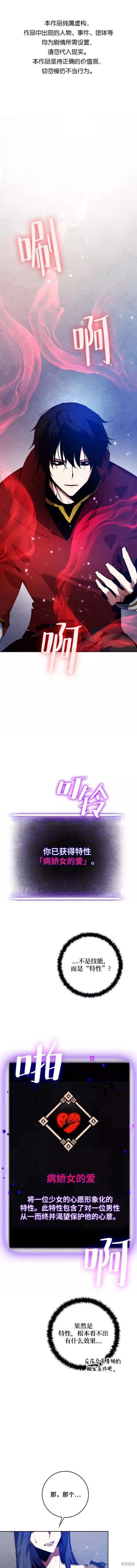第99话