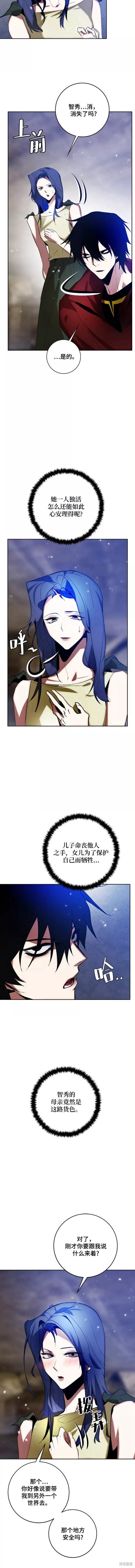 第99话