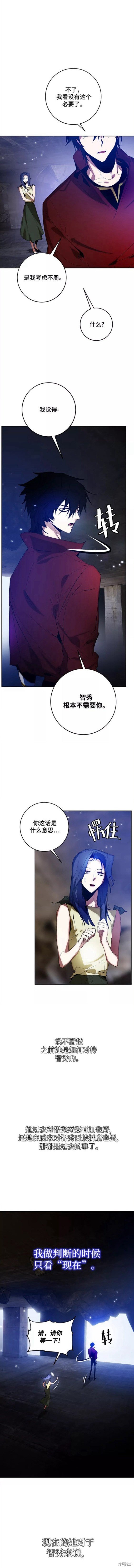 第99话