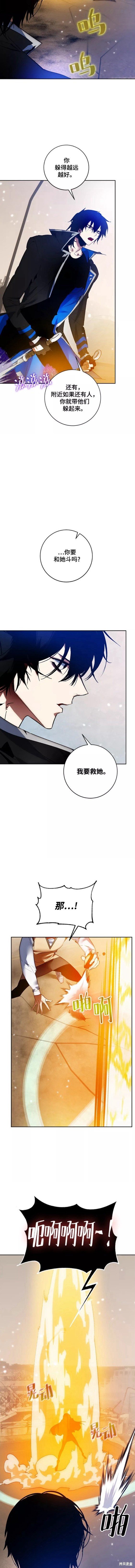 第99话