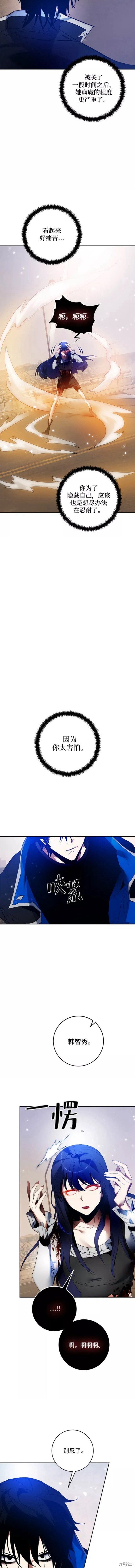 第99话