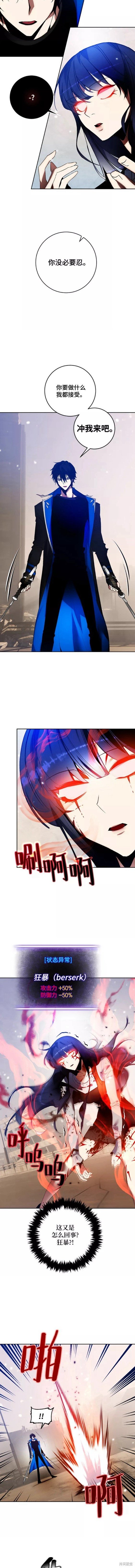 第99话