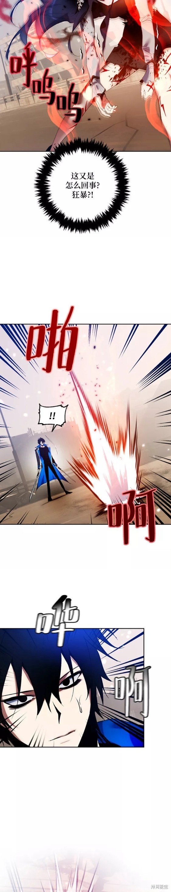 第99话