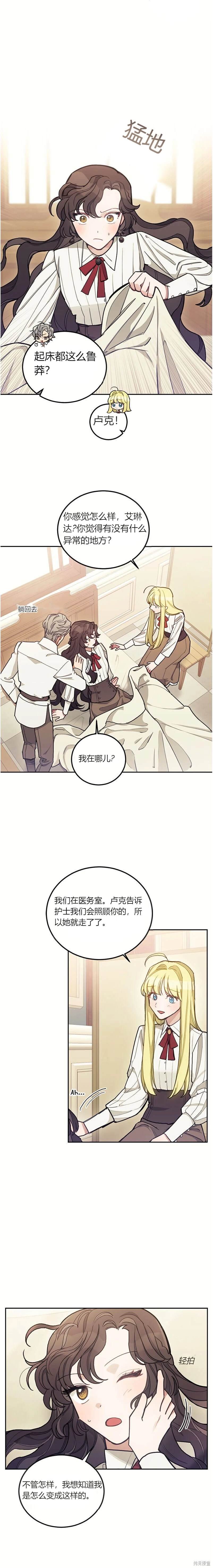 第10话