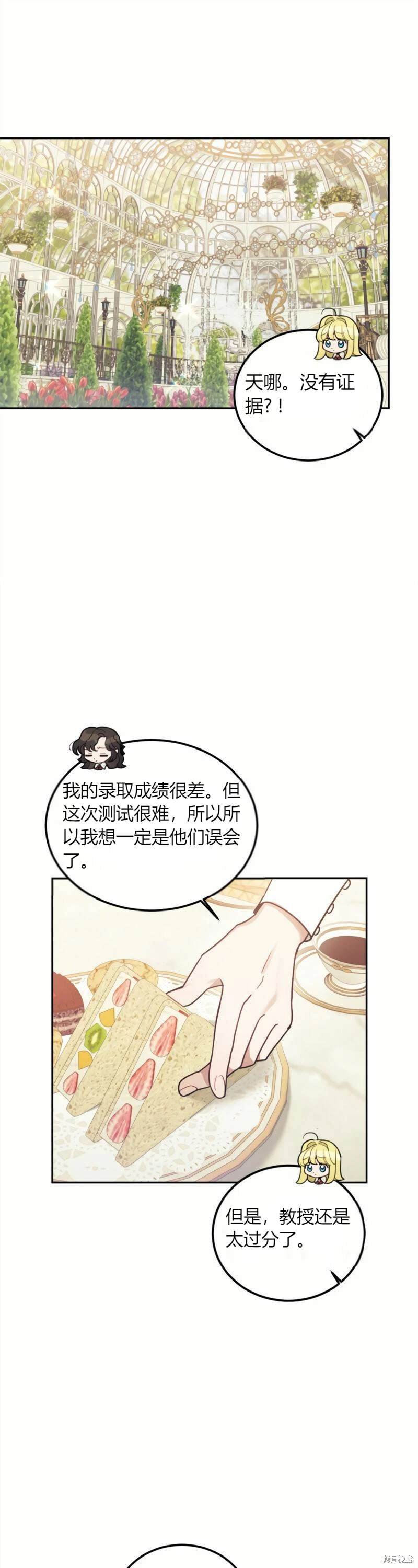 第12话