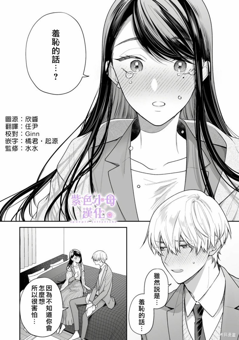 第12话