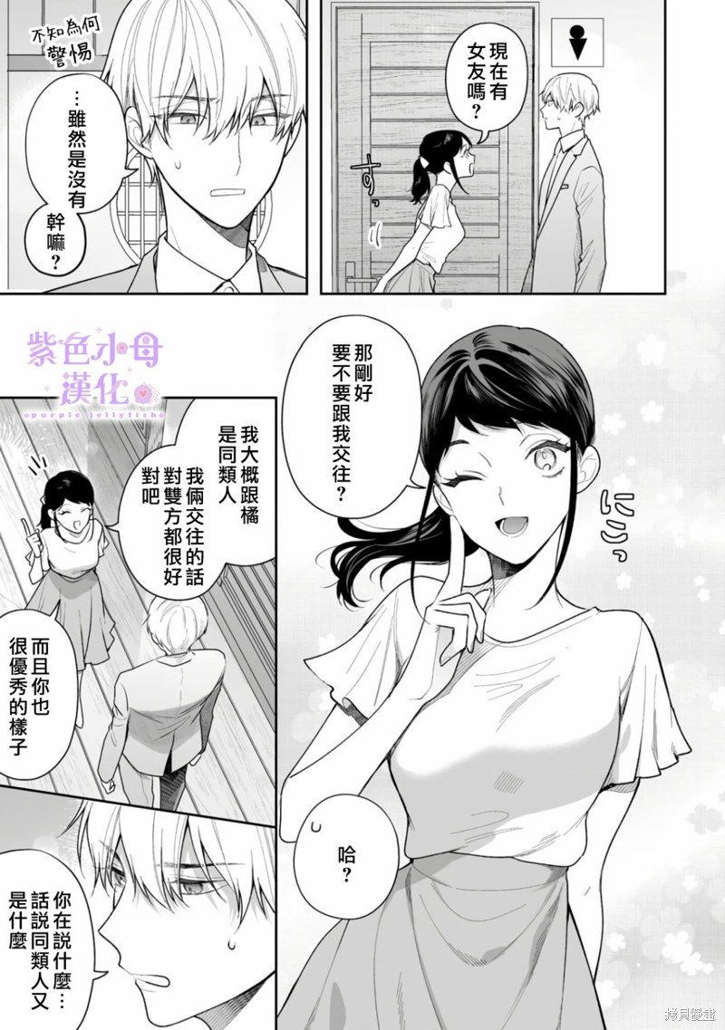 第12话