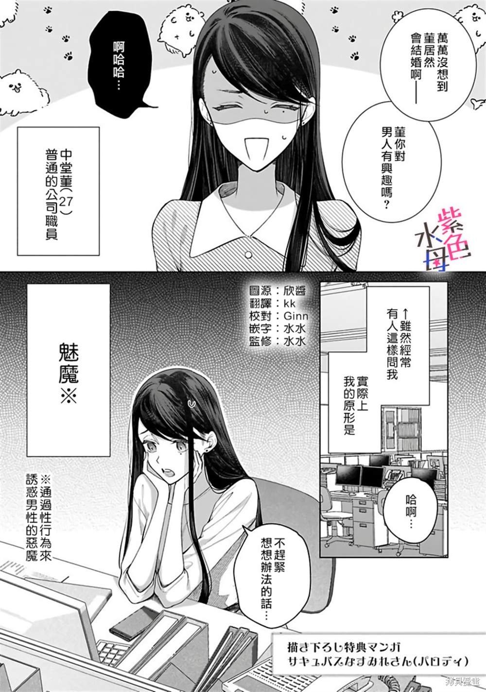 番外