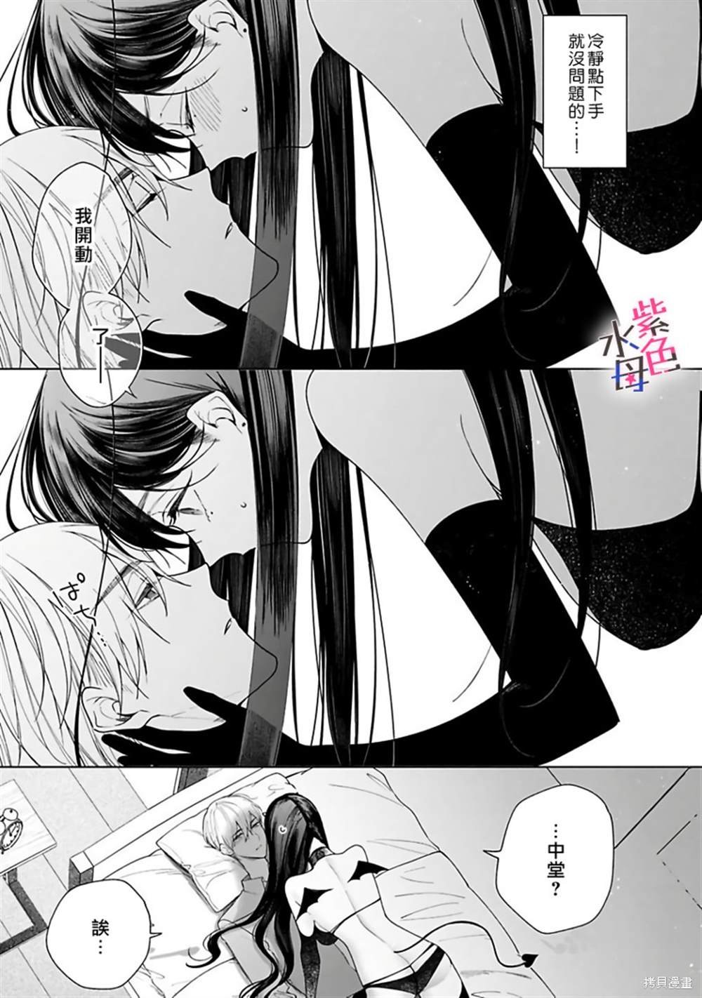 番外
