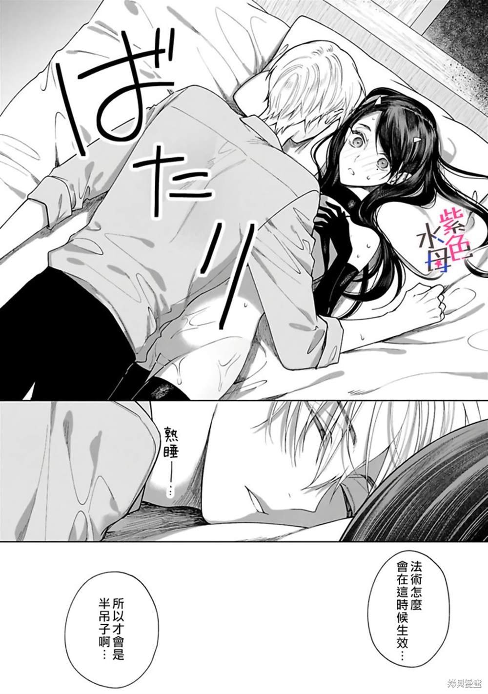 番外