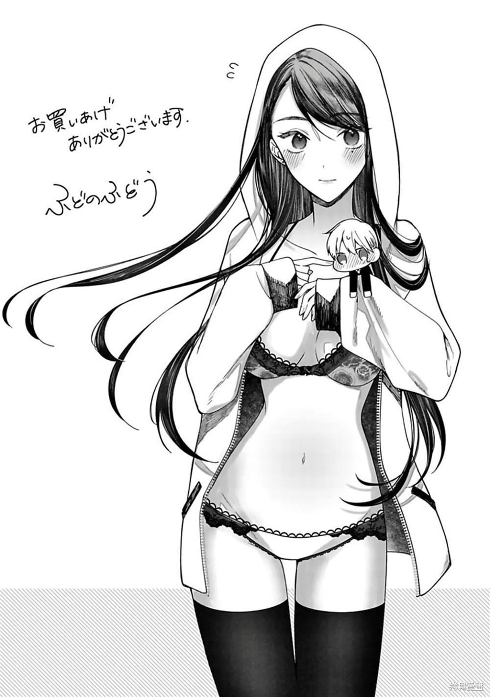 番外