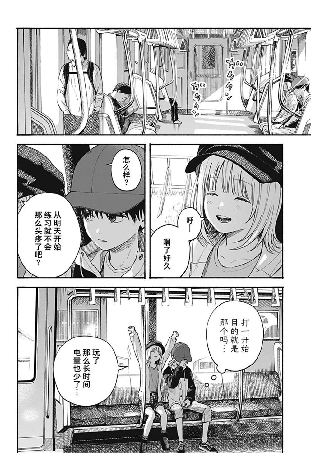 第10话