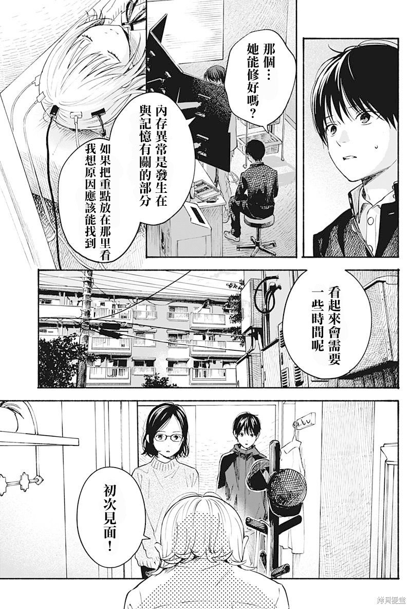 第22话