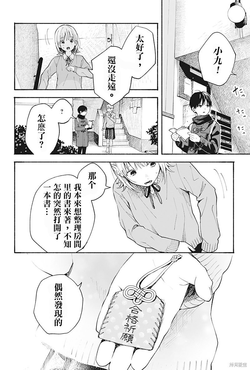 第22话