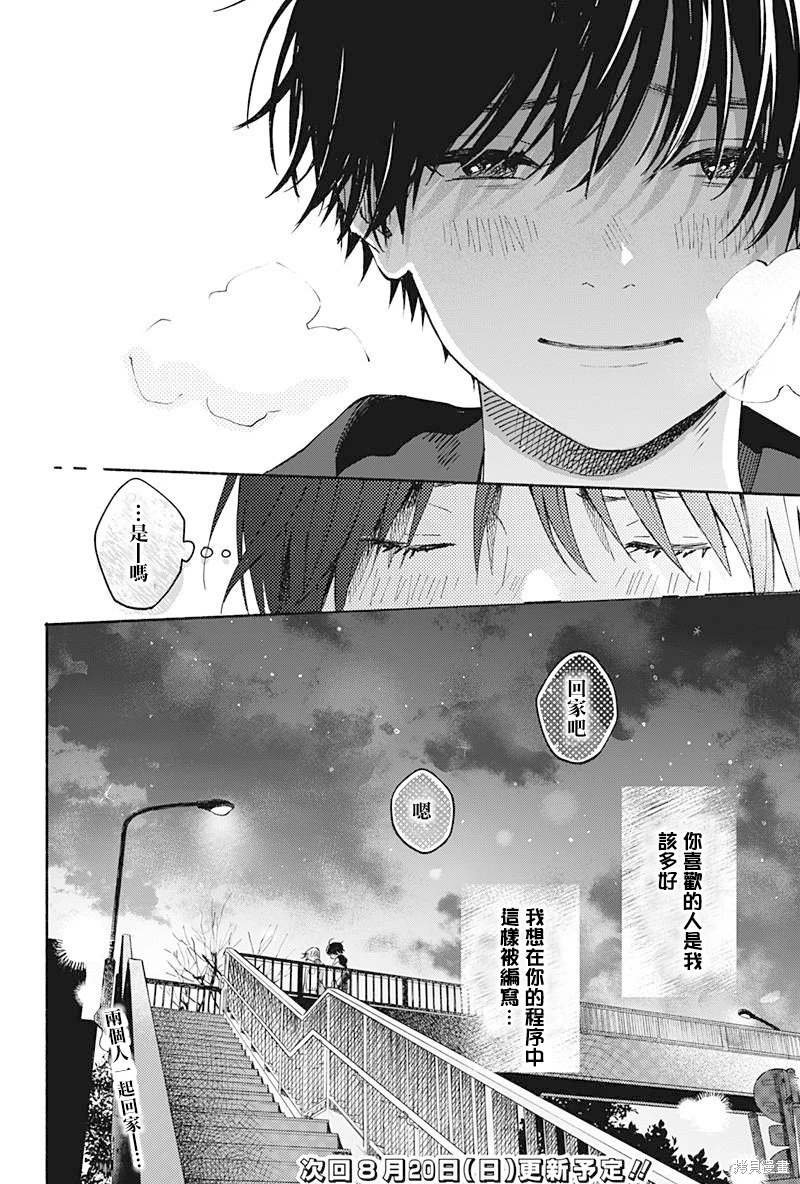第30话