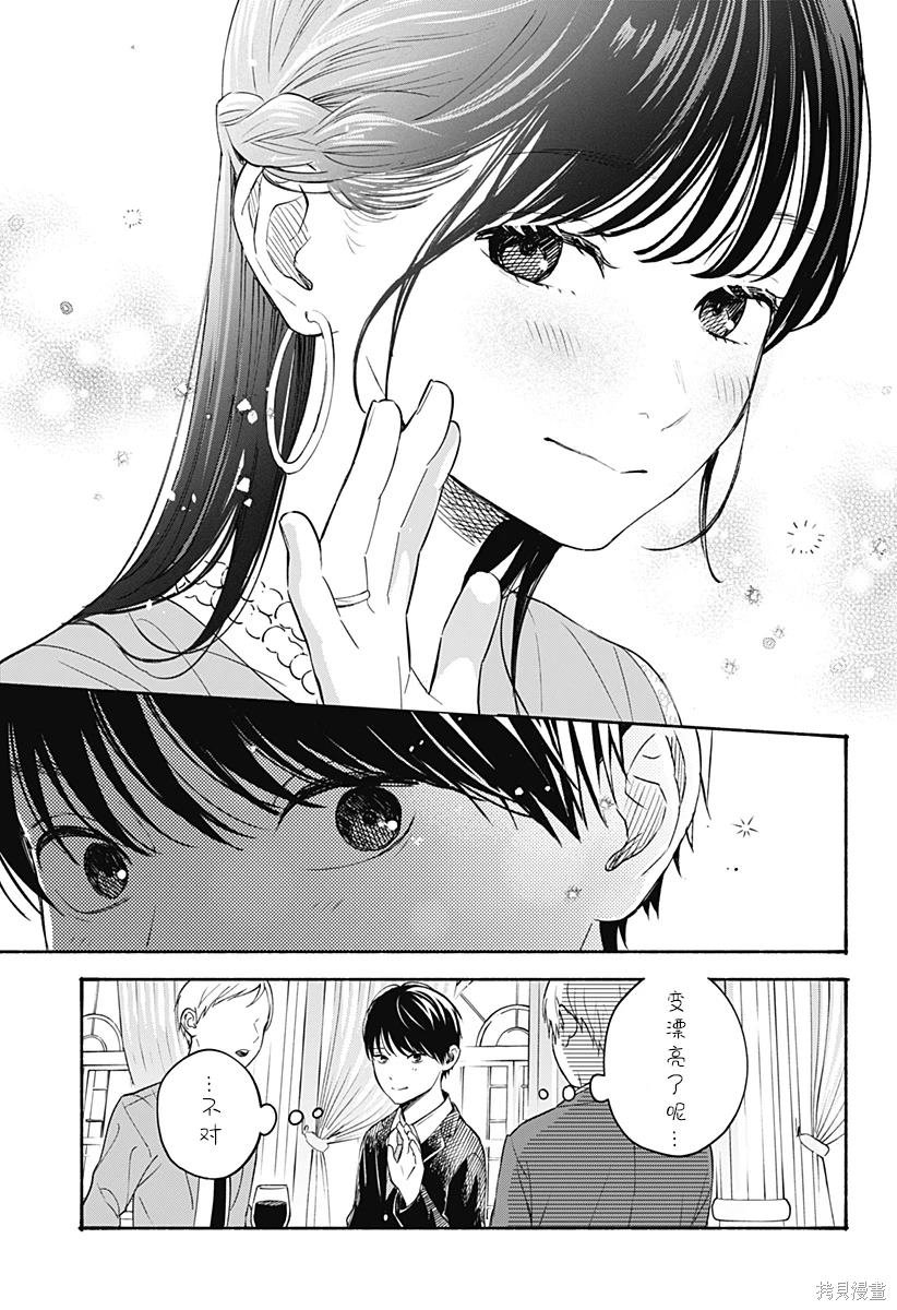 第35话 最终话