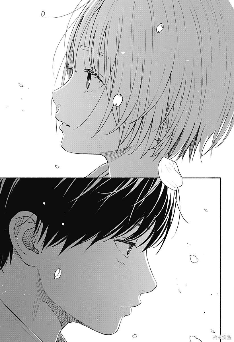 第35话 最终话
