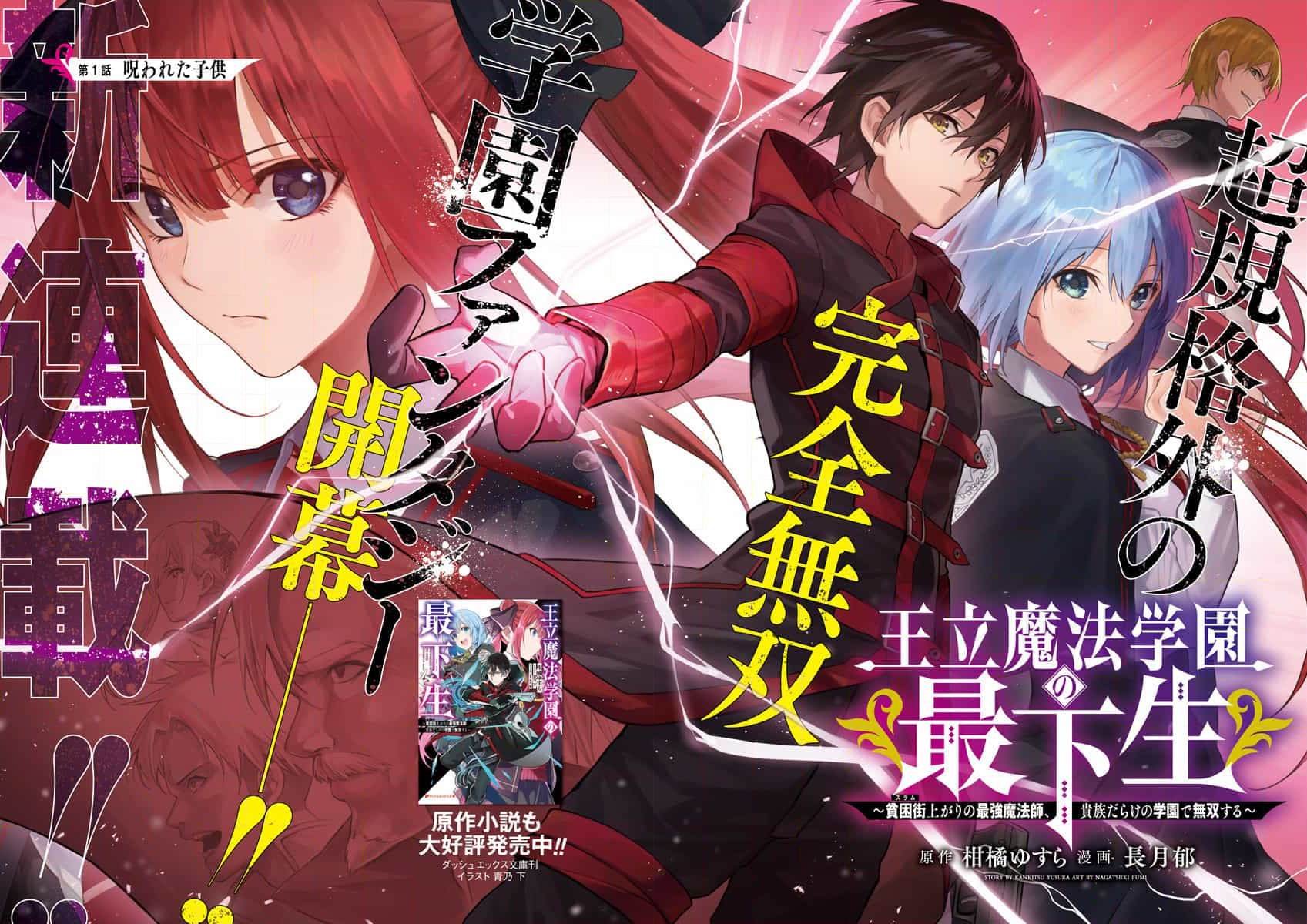 第1话