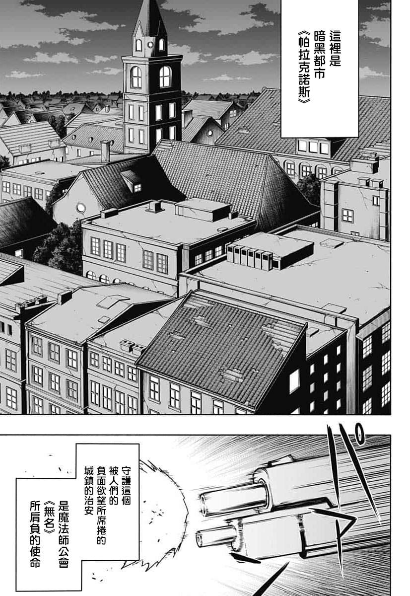 第1话