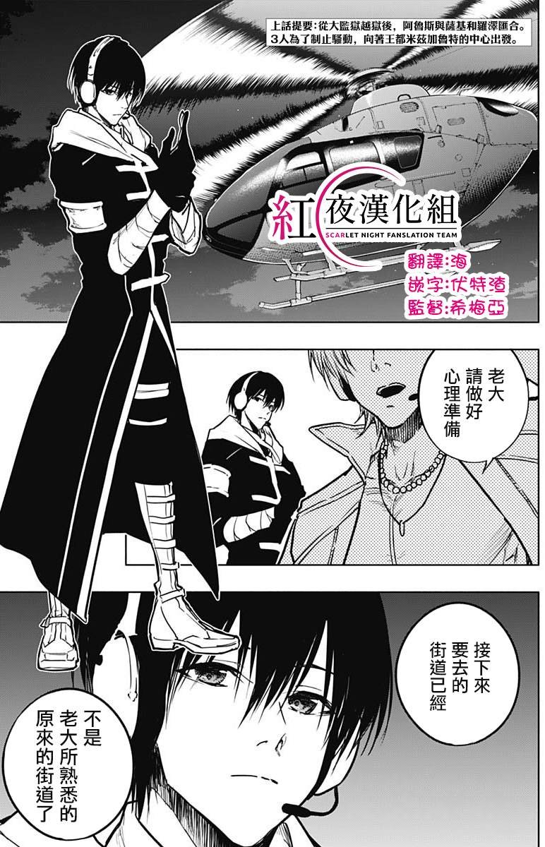 第100话
