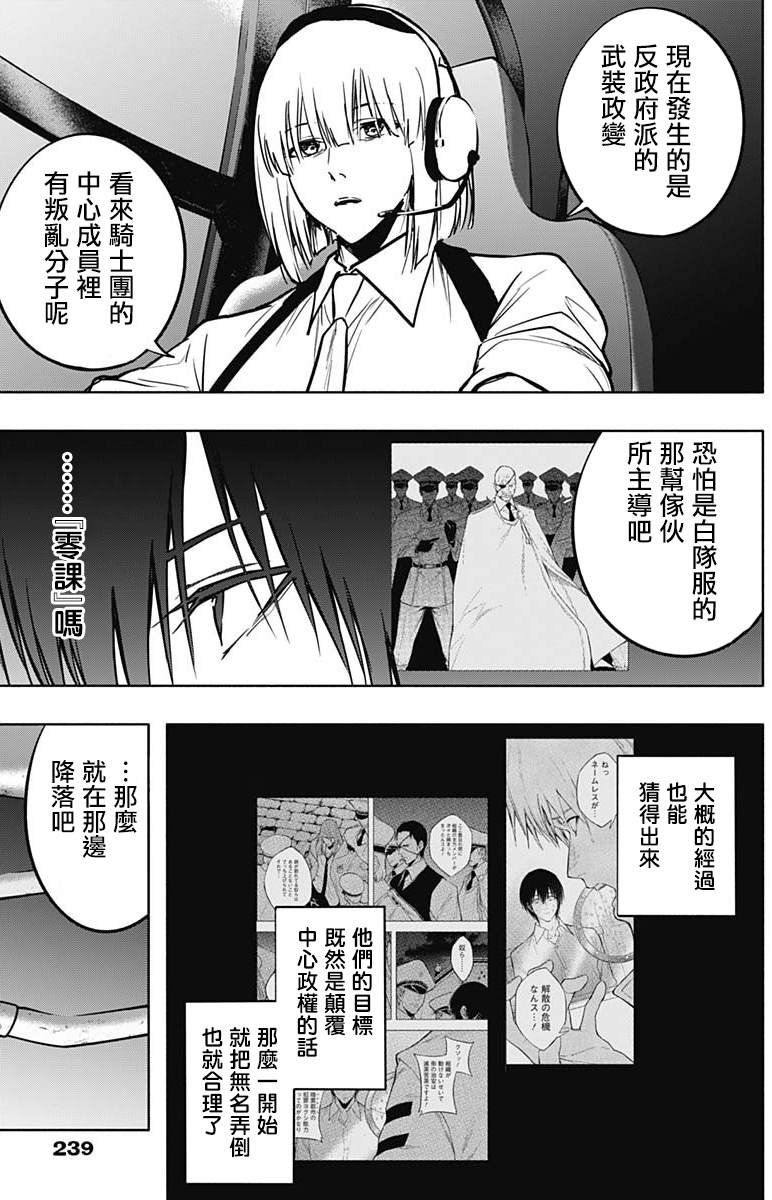 第100话