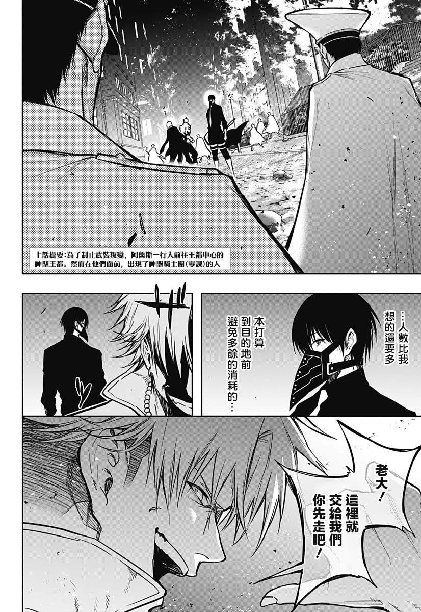 第101话