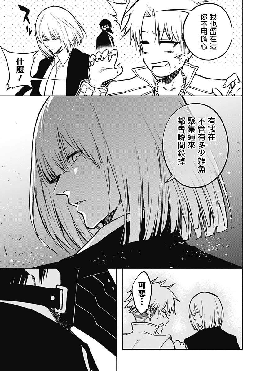 第101话