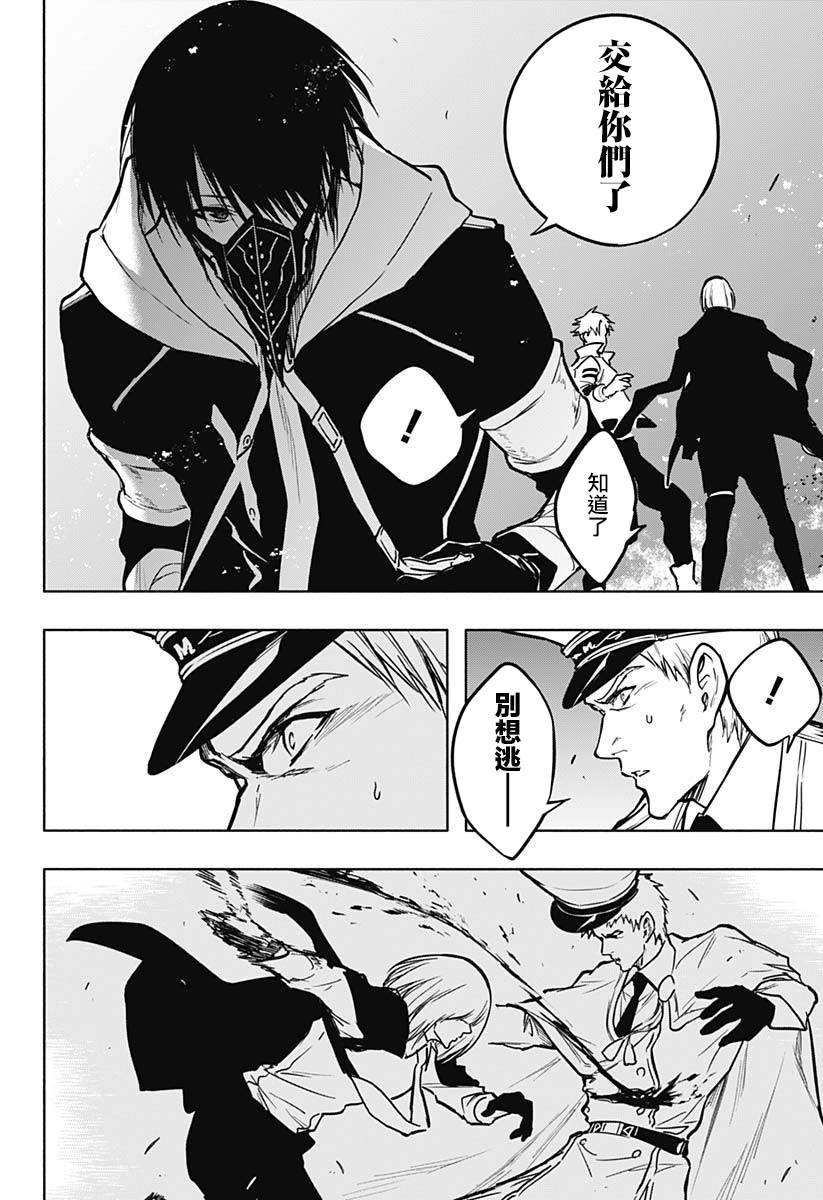 第101话