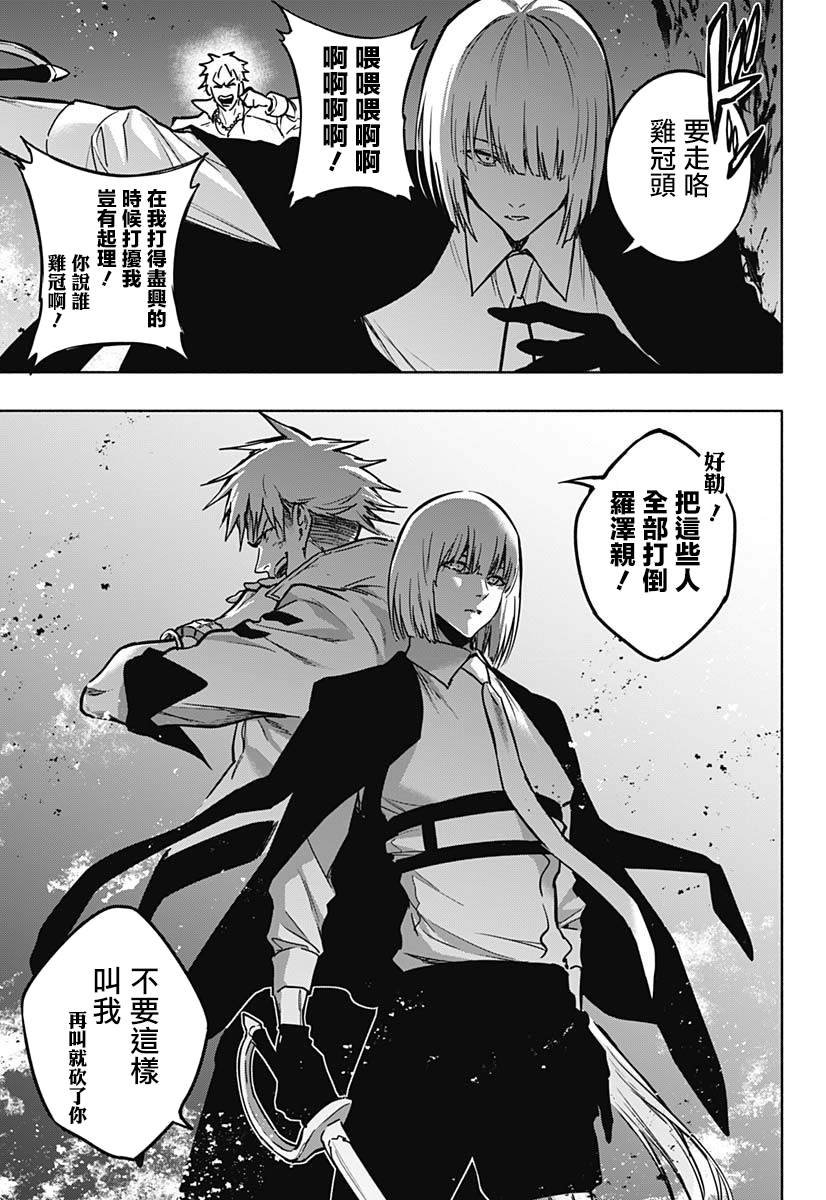 第101话