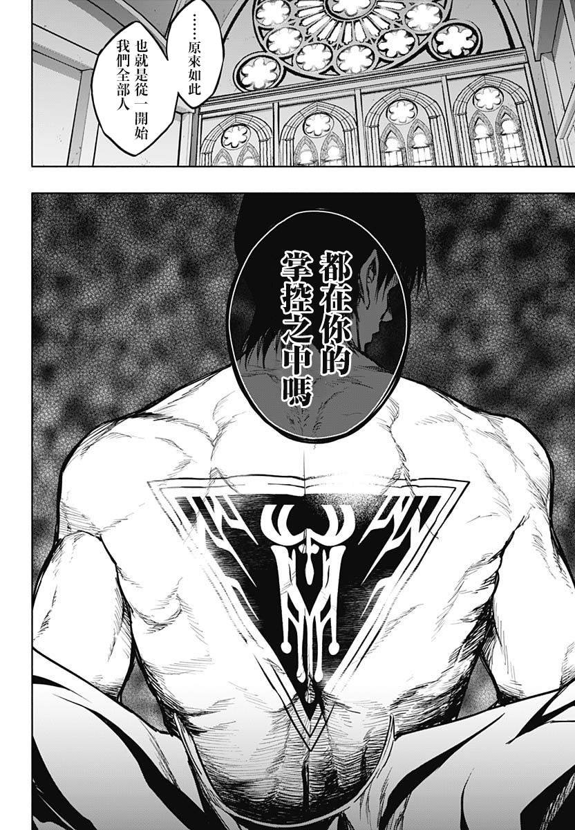 第101话