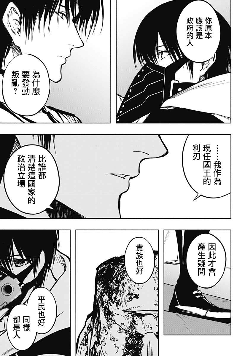第101话