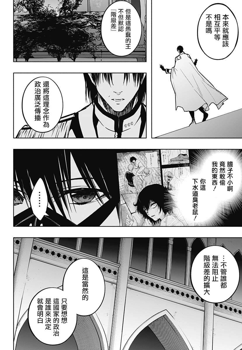 第101话