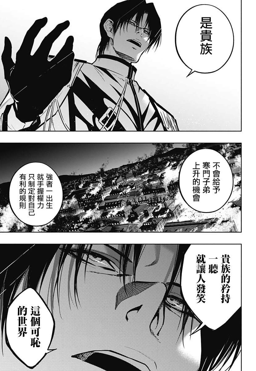 第101话