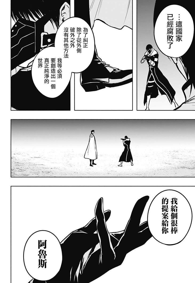 第101话