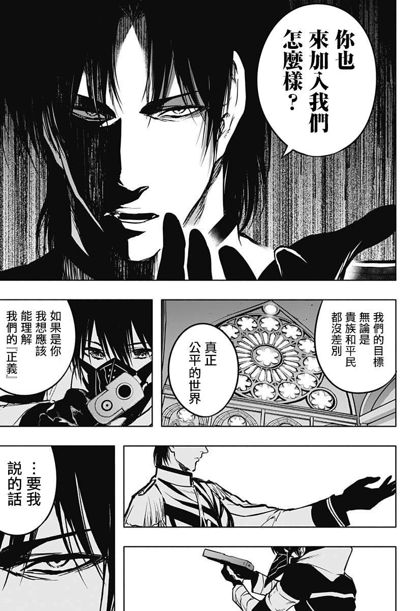 第101话