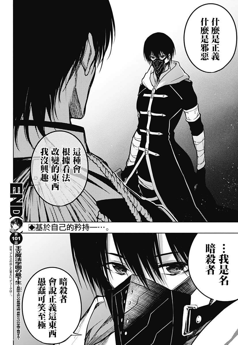 第101话