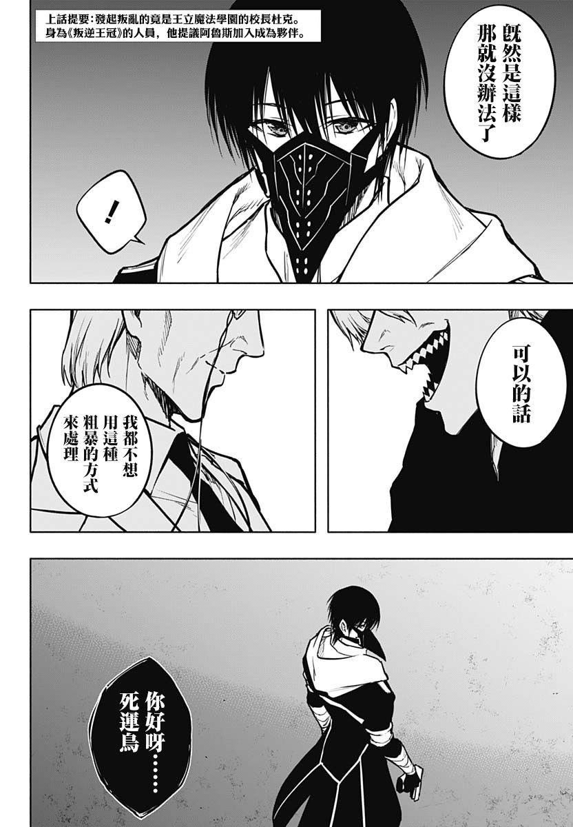 第102话