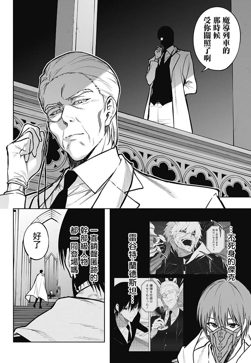 第102话